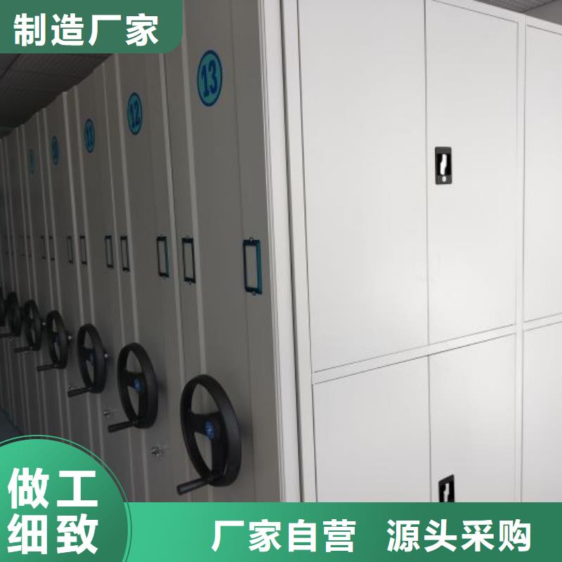 口碑好的密集柜档案密集架厂家
