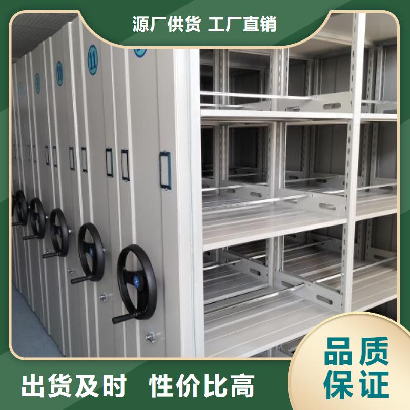 随时验厂##智能病历档案密集架##实力保障