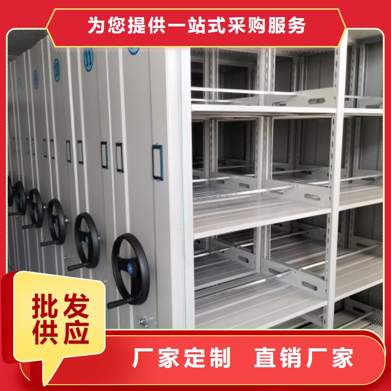 【智能密集柜】-手动密集架甄选好物-移动手动智能文件柜密集档案柜架泽信生产厂家(柳州市分公司)