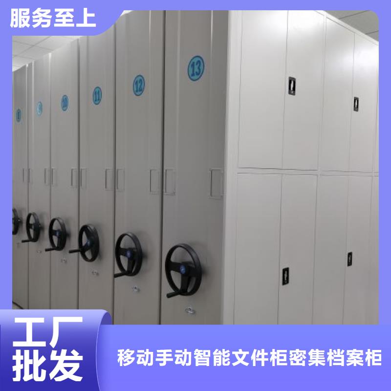 新产品：实物留样密集柜采购