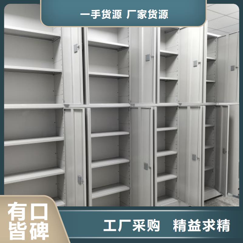 采购方向盘型密集柜必看-价格低