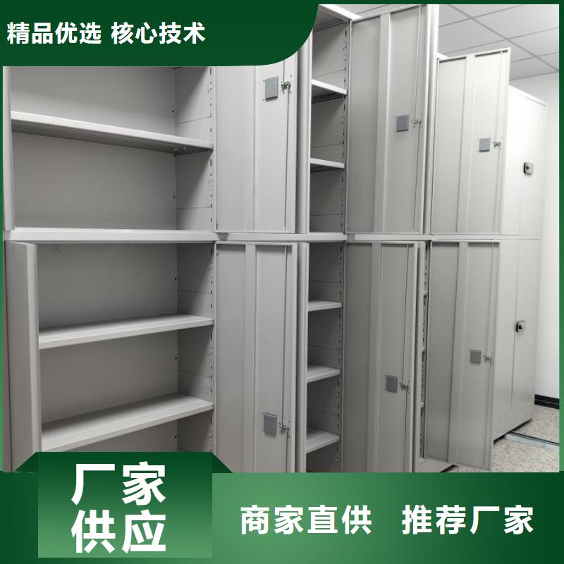 单证档案密集架厂家直销-库存充足