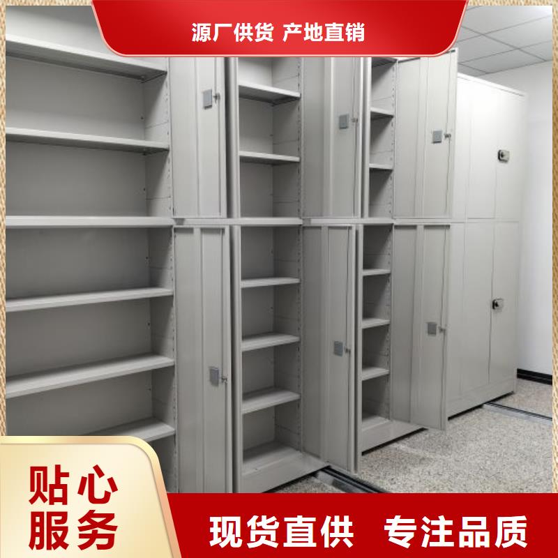 立足市场【泽信】资料室电动密集柜