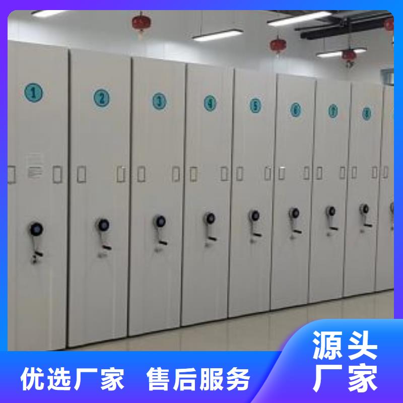 选购全封闭式档案密集架可按需定制