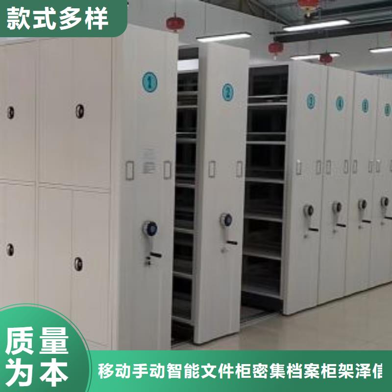 电动密集架出口品质
