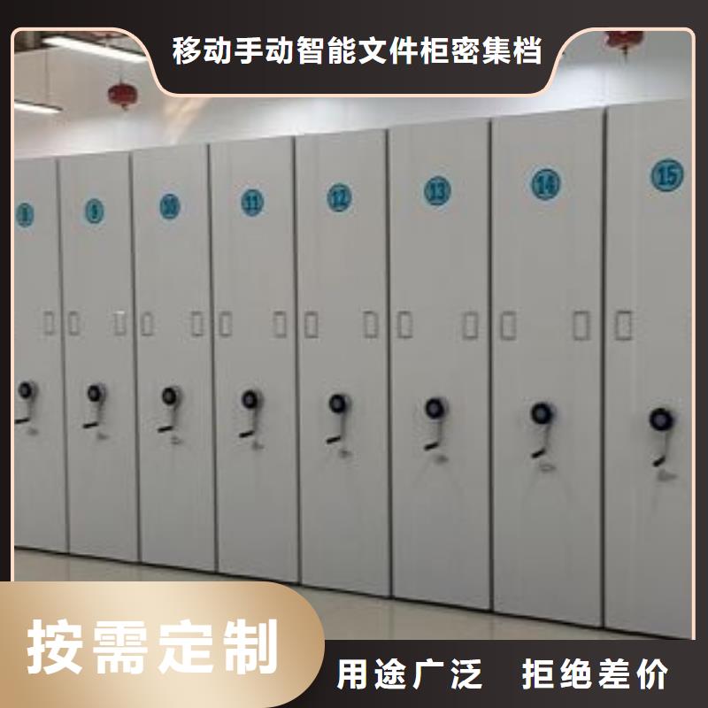 金属密集架企业