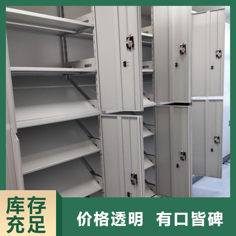 赢得客户【泽信】移动密集型文件柜