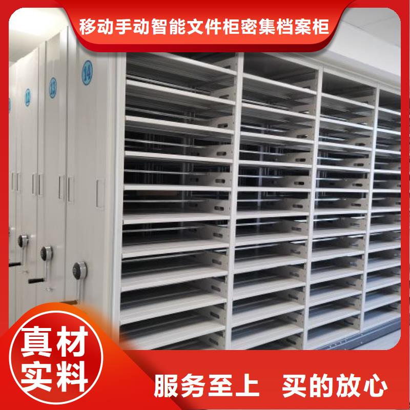 智能电动密集柜厂家直销-诚信经营