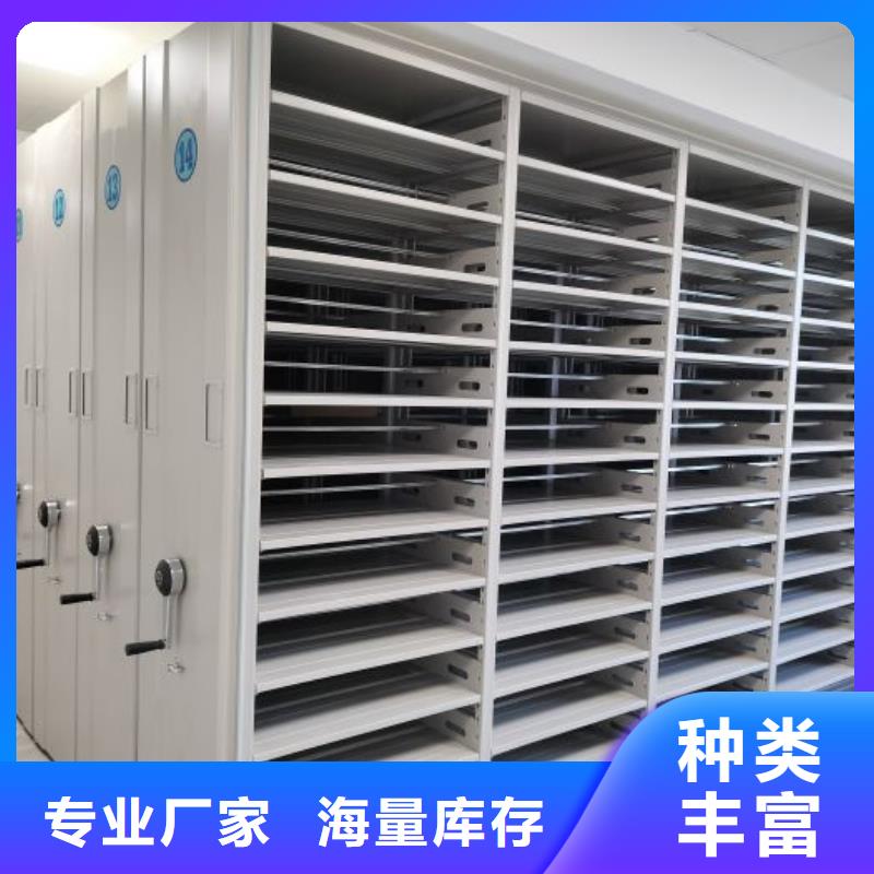 坦诚以待【泽信】手摇移动档案架