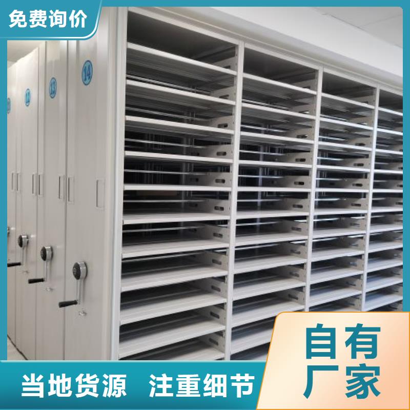 产品资讯【泽信】蜡片密集柜