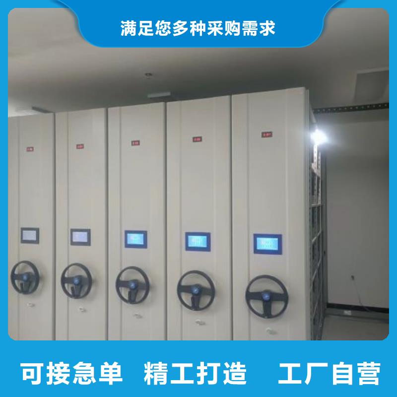 智能电动密集柜厂家直销-诚信经营