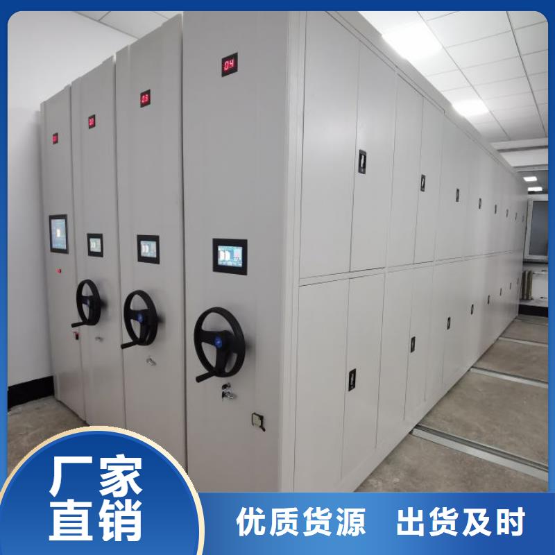 【密集架1】档案室密集架生产经验丰富-服务范围包括修武|温县|驻马店|许昌|周口|洛阳等