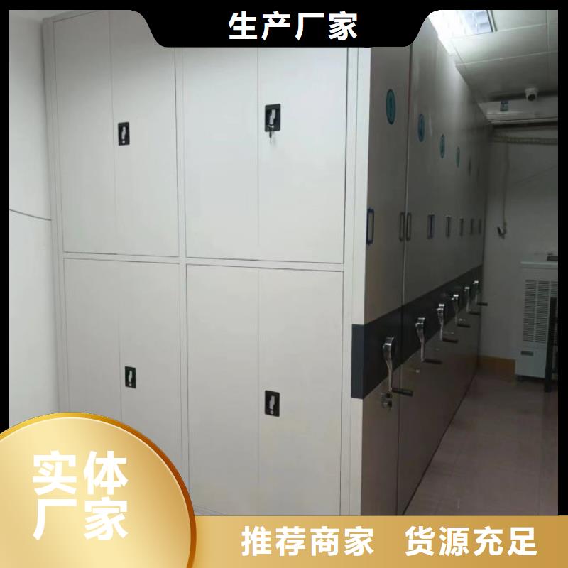 密集柜轨道移动密集架【密集架1档案室密集架免费询价】