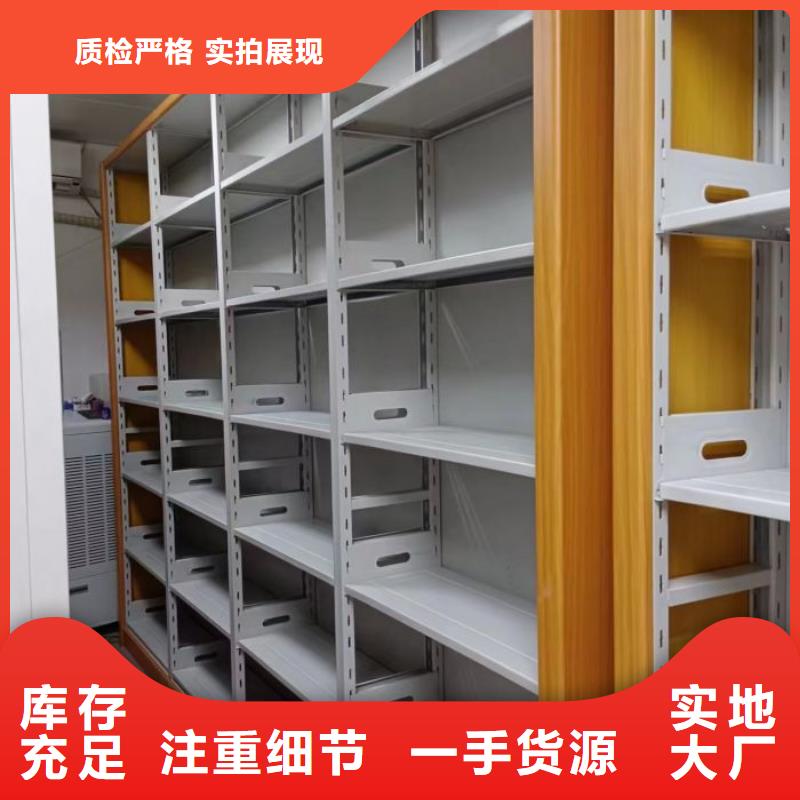 尊重客户【泽信】图书室智能密集书架