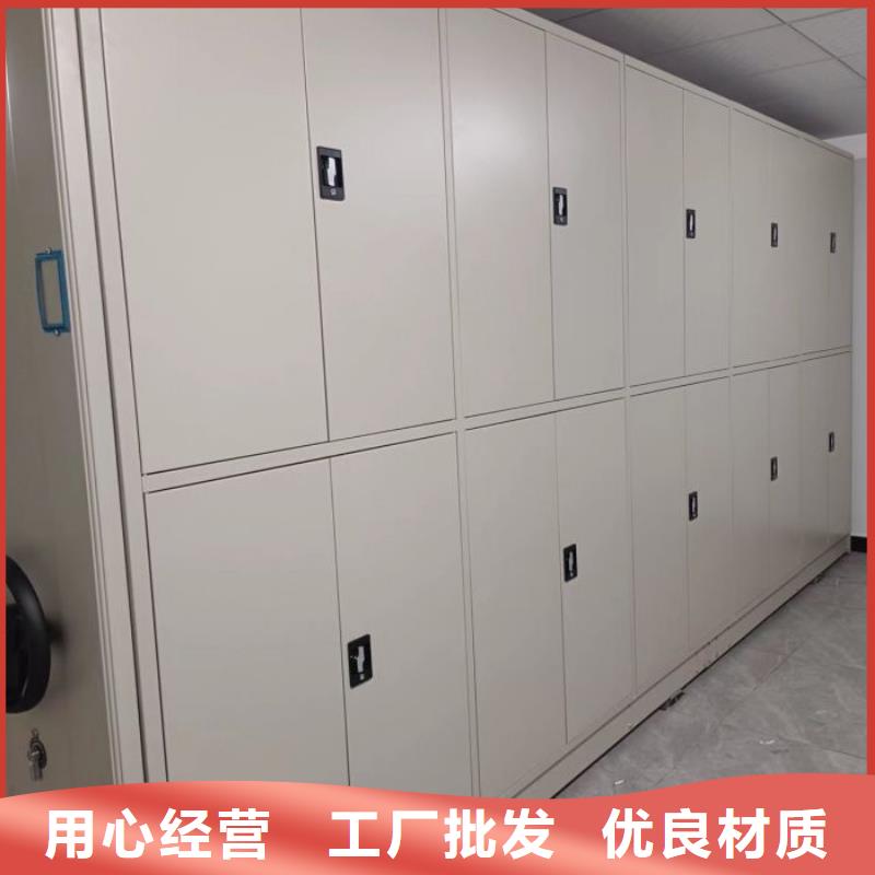 赢得客户【泽信】摇把式档案密集柜