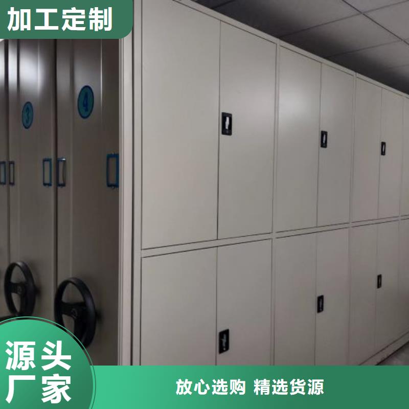 【泽信】:规格齐全实力厂家 密集架1-【电动密集架】厂家大量现货厂家直接面向客户-
