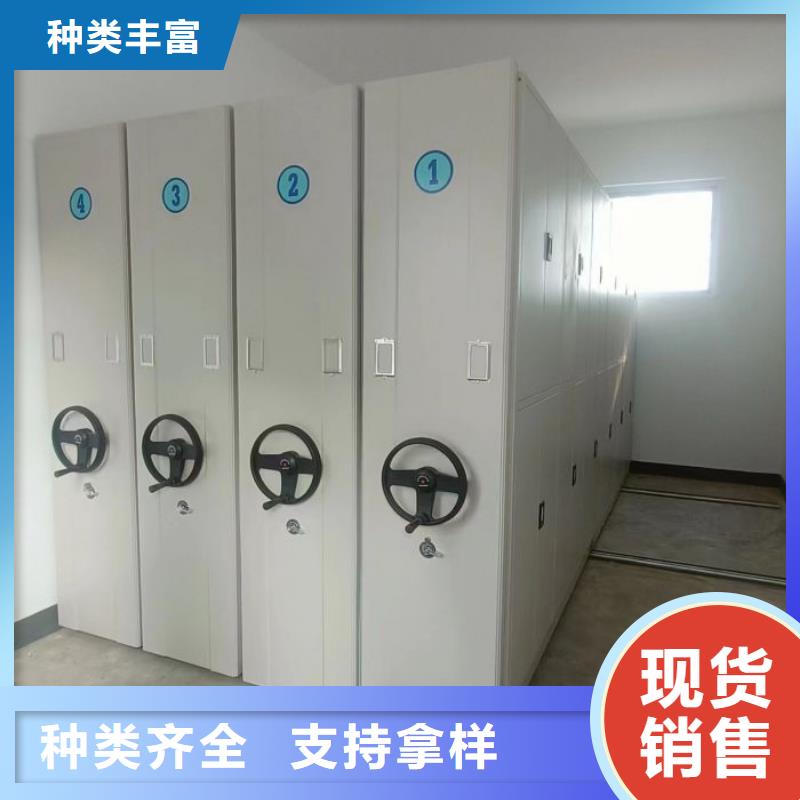讲究实效【泽信】档案库房密集架