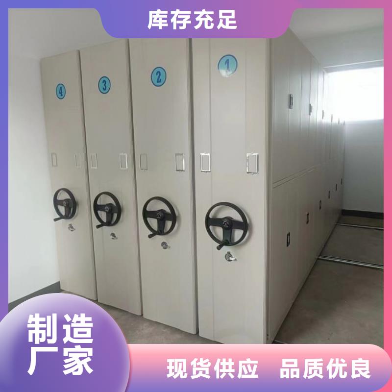 咨询优惠【泽信】文昌市电动智能型密集柜