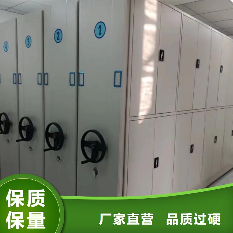赢得客户【泽信】摇把式档案密集柜