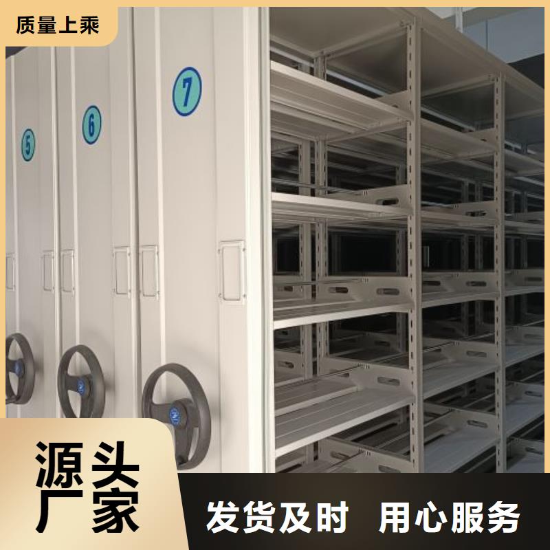 产品的性能与使用寿命【泽信】移动密集档案架