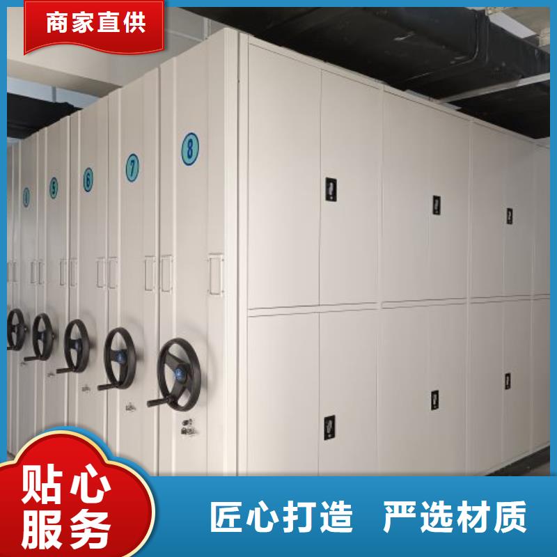 轨道移动密集架视频-轨道移动密集架|河南省驻马店市|上蔡|驿城|三门峡|焦作|平顶山|鹤壁|开封