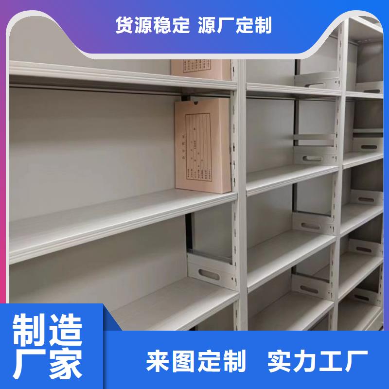 欢迎惠订【泽信】档案室手动密集架