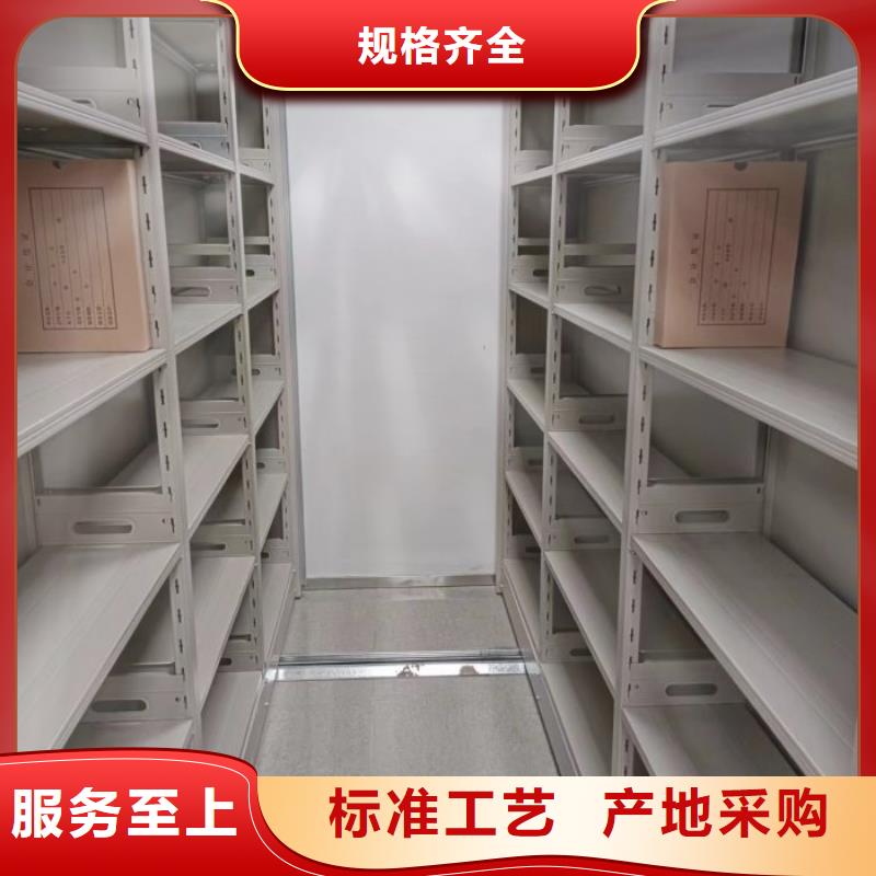 轨道移动密集架视频-随县|广水|咸宁|恩施|黄冈|武汉|宜昌|襄阳|黄石轨道移动密集架精工打造-移动智能密集柜文件柜档案柜泽信钢木制品厂家(随州市分公司)