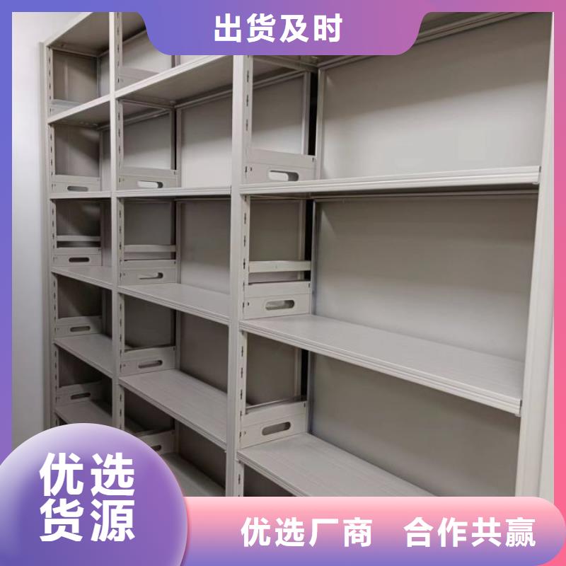 轨道移动密集架视频-兴安|锡林郭勒|鄂尔多斯|呼伦贝尔|阿拉善|乌兰察布密集柜轨道移动密集架_ 移动智能密集柜文件柜档案柜泽信钢木制品厂家(内蒙古分公司)
