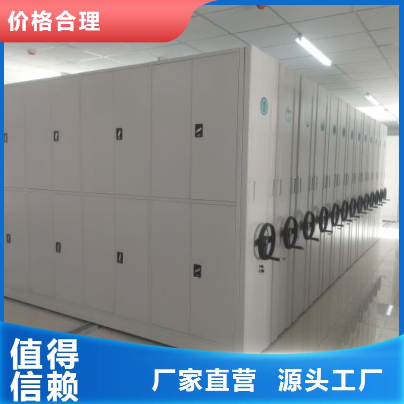 生产地【泽信】底图密集架