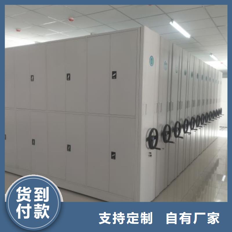 赢得客户【泽信】摇把式档案密集柜