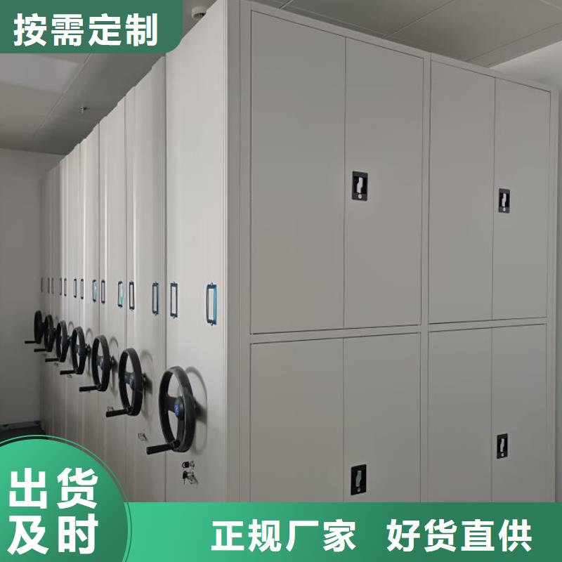 资料室密集柜用心服务