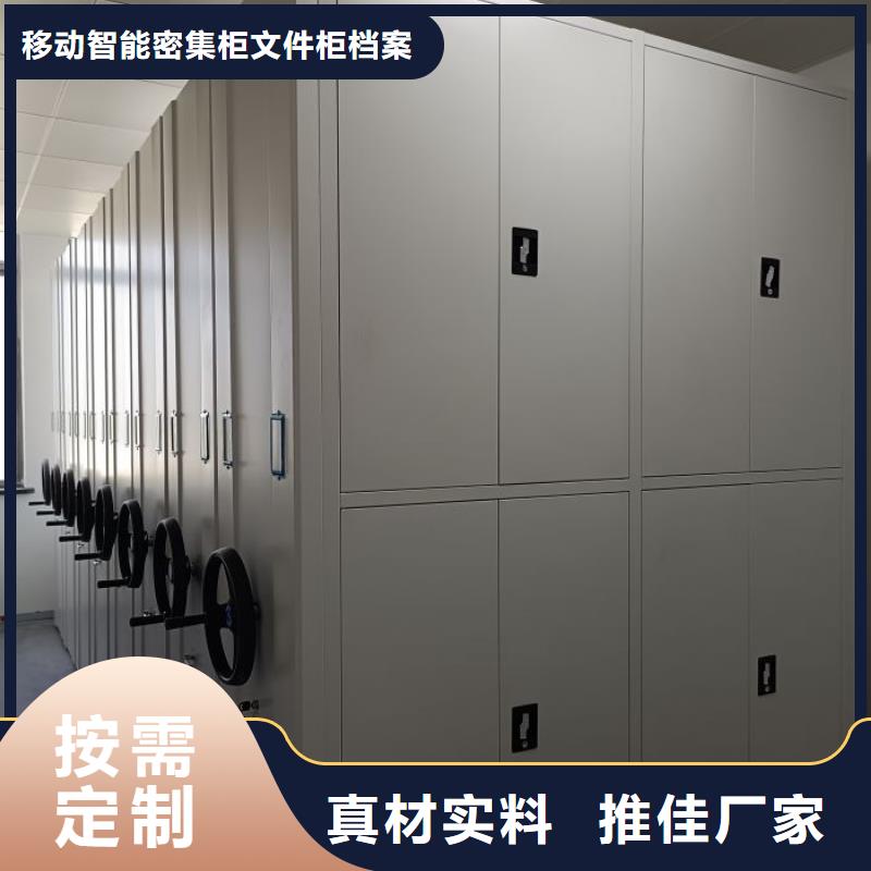 讲究实效【泽信】回转档案柜