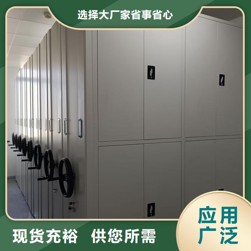 升级智能密集架【泽信】磁带密集柜
