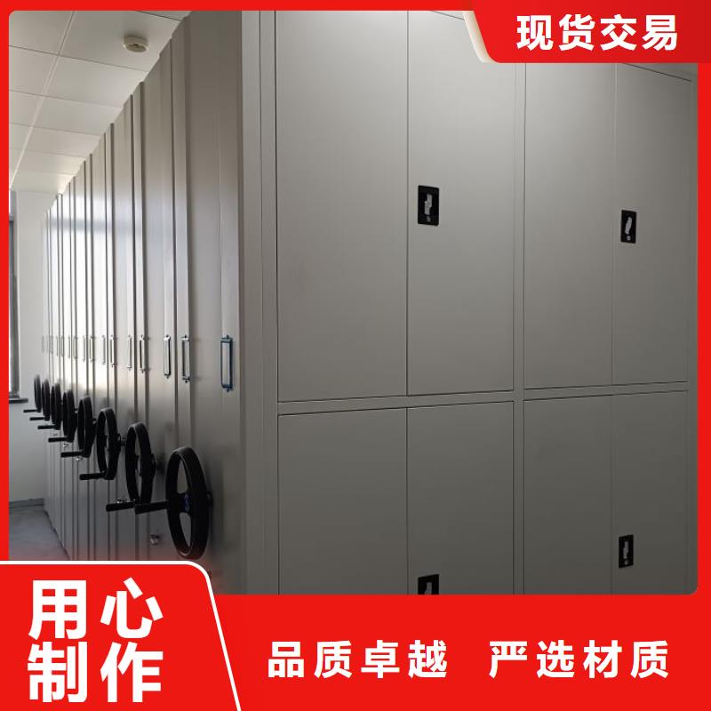 加盟商【泽信】密集架档案密集柜