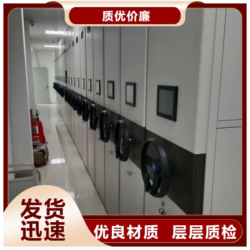 密集柜轨道移动密集架【密集架1档案室密集架免费询价】