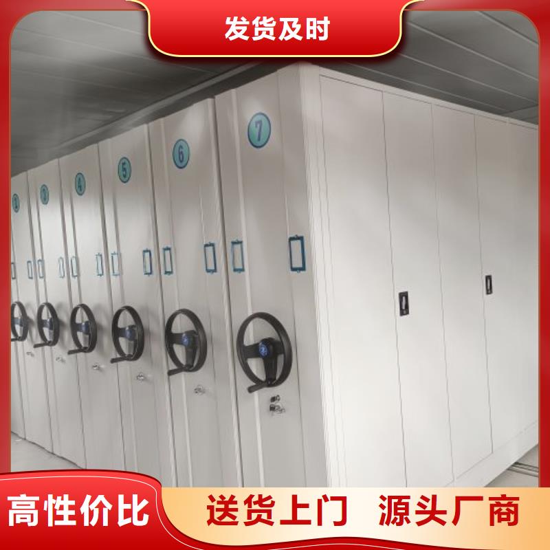 赢得客户【泽信】摇把式档案密集柜