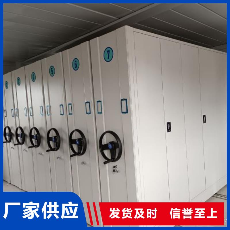 加盟商【泽信】密集架档案密集柜