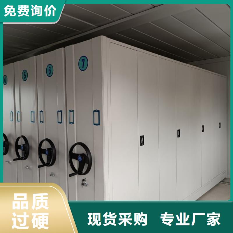 现货直供【密集架1】-密集档案柜源头厂家经验丰富
