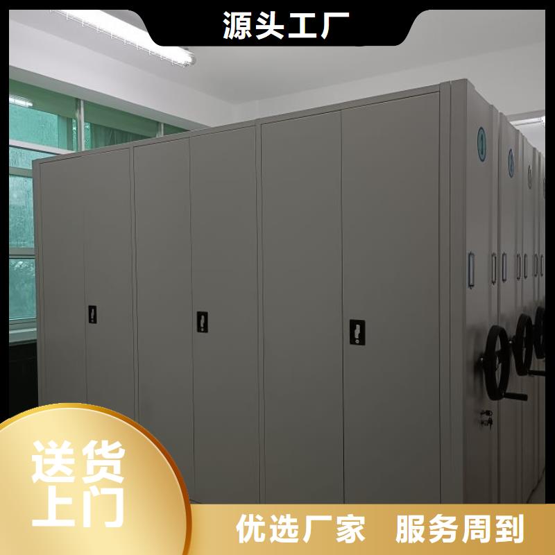 产品的基本常识【泽信】移动档案柜