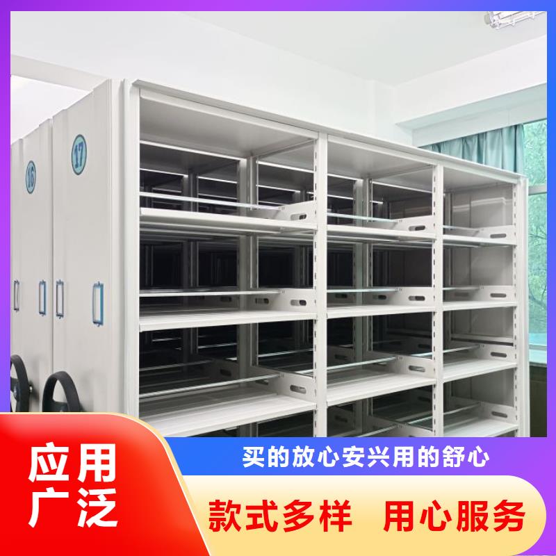 欢迎惠订【泽信】档案室手动密集架