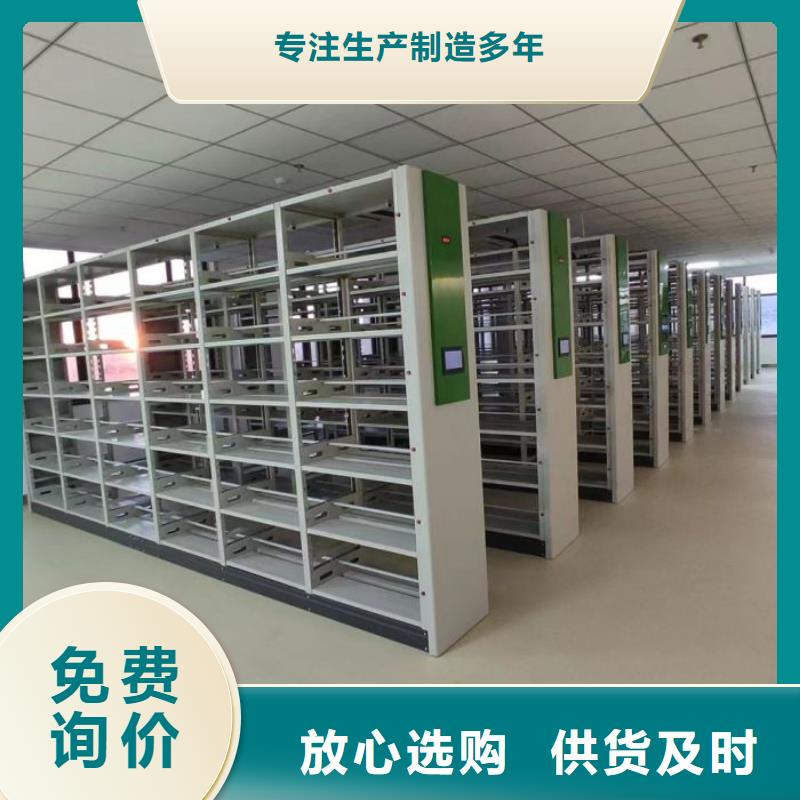 尊重客户【泽信】图书室智能密集书架