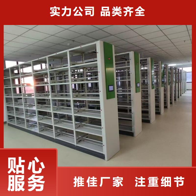 用心做事【泽信】单组档案架