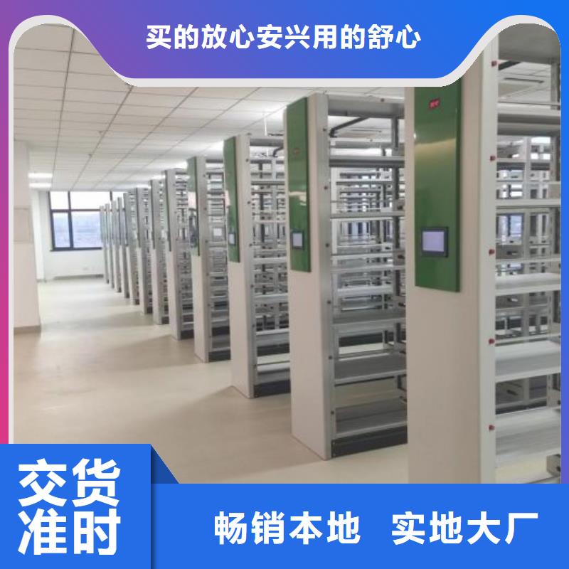 轨道移动密集架视频-靖远|景泰|定西|兰州|酒泉|嘉峪关|临夏|平凉密集柜轨道移动密集架_ 移动智能密集柜文件柜档案柜泽信钢木制品厂家(白银市分公司)