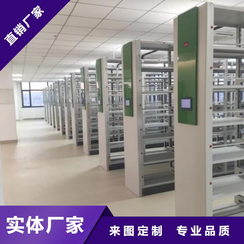 讲究实效【泽信】回转档案柜