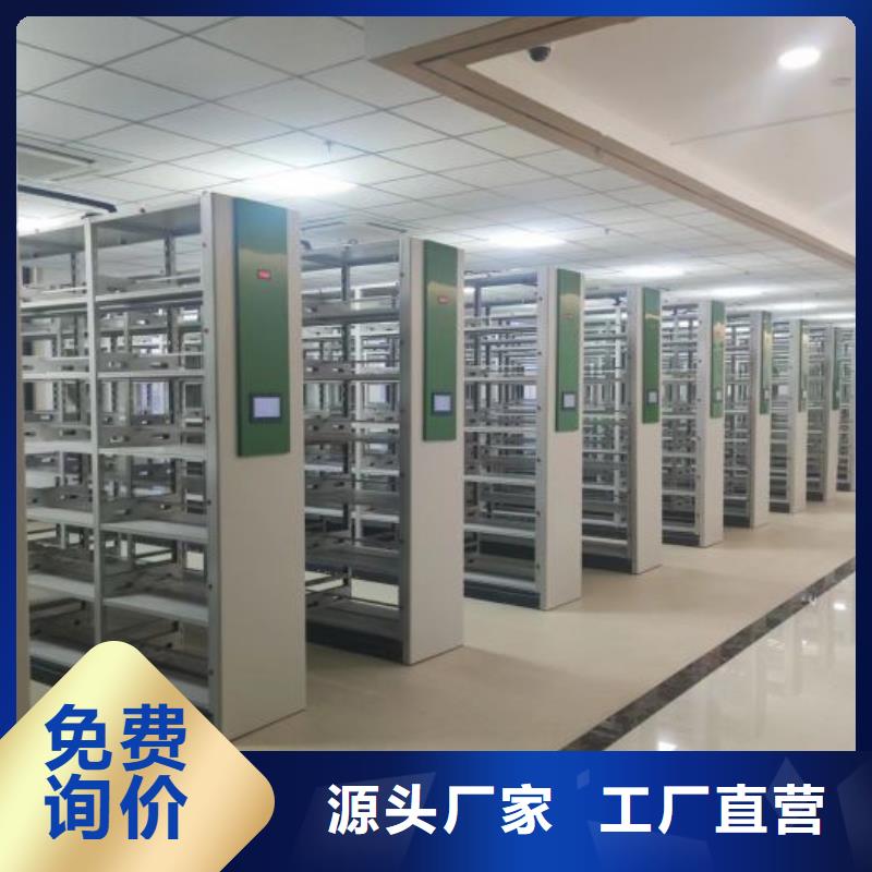 咨询优惠【泽信】文昌市电动智能型密集柜