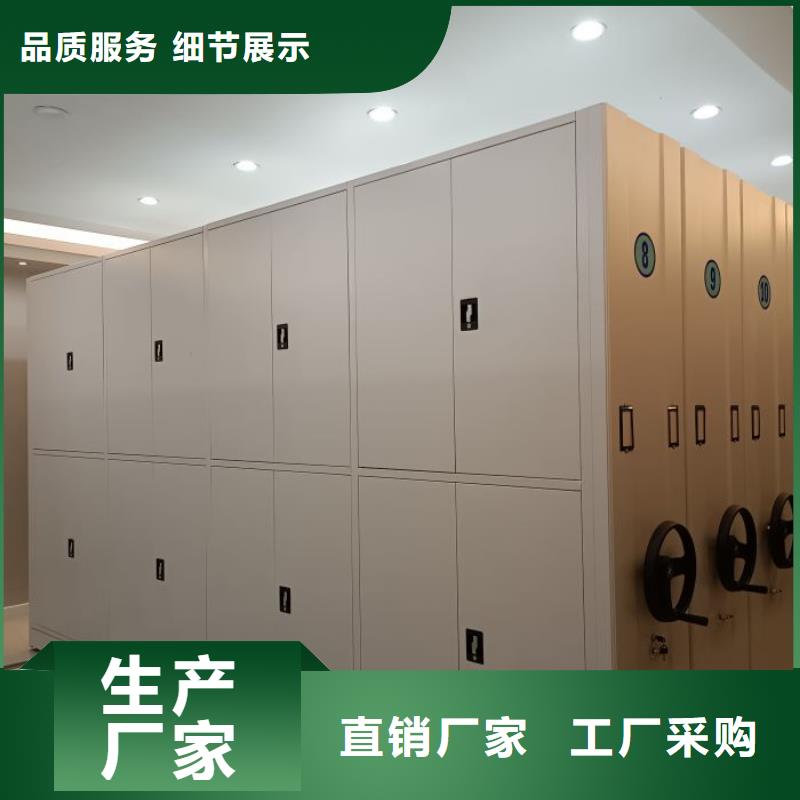 更多咨询【泽信】档案保管密集柜