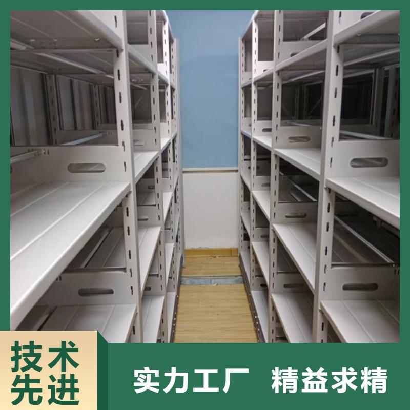 资料室密集柜用心服务
