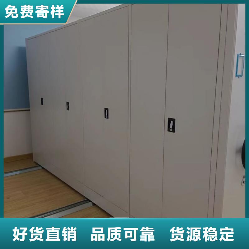 密集架1手动密集柜物流配货上门 移动智能密集柜文件柜档案柜泽信钢木制品厂家(林芝市分公司)