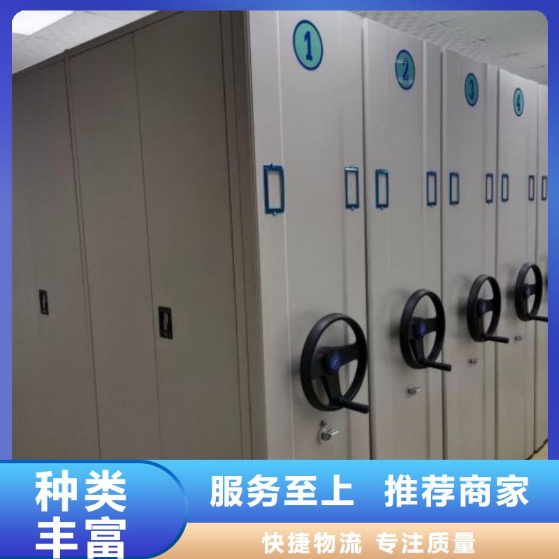 密集架1手动密集柜厂家采购-服务范围包括正阳|上蔡|信阳|商丘|三门峡|濮阳|南阳|平顶山等