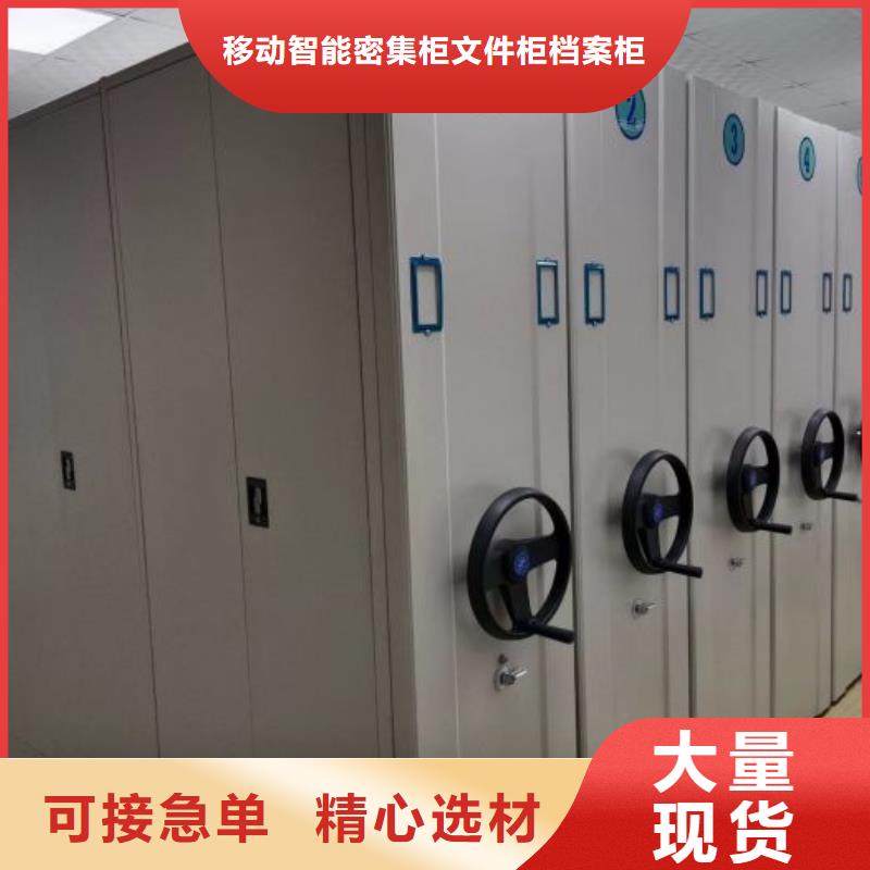 赢得客户【泽信】摇把式档案密集柜
